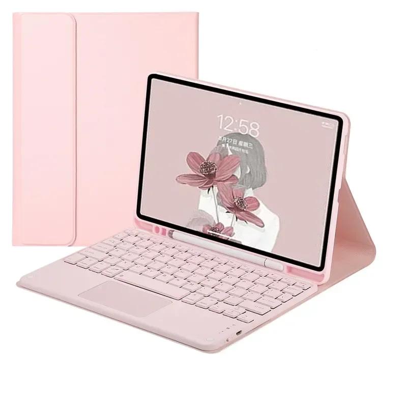 Чехол с клавиатурой для iPad Air 11 дюймов (М4) 2026 Планшеты с клавиатурой и тачпадом для Ipad Air 11 дюймов (М4) 2026 Чехол-подставка Funda