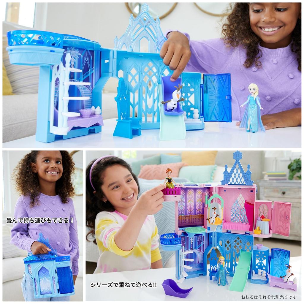 Аксессуары Mattel Elsa и Ice White Mini возрастом 10 лет и HLX01 Disney/Frozen (Серия «Касанеру»! кукла) [Кукла-наряд/замок] [Дом, в комплекте] [3