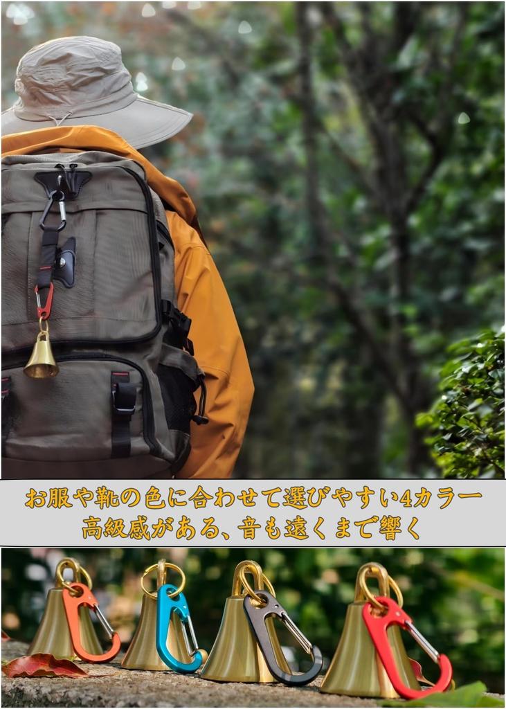 Латунный медвежий колокольчик с громким звуком, профессиональное средство отпугивания медведей, горный, для улицы, для дня, практичный предмет для безопасности при катастрофах, глушитель, [Рекомендуется]