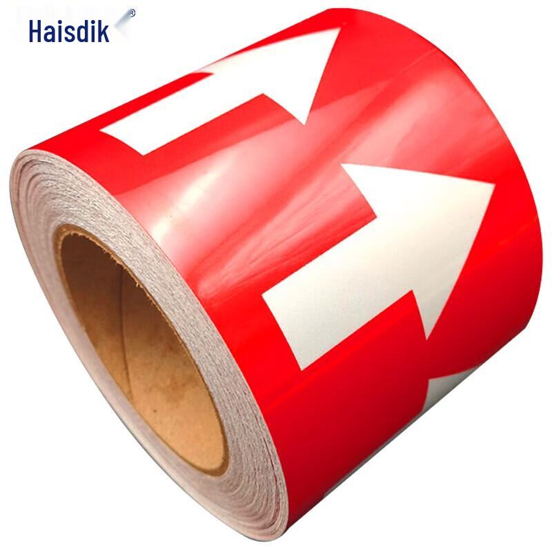 Haistick HKJD-17 Pipe Flow Direction Indicator Tape