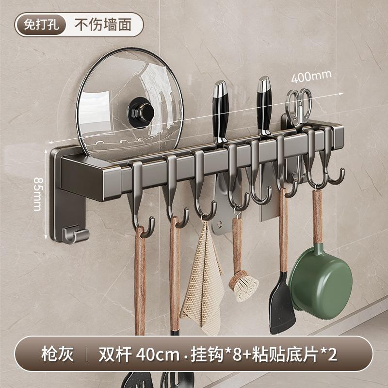Kitchen Storage Rack Non-perforated Shelves Wall Mounted with Movable Hook Spoon Holder Organizer Kitchen Utensil Accessories