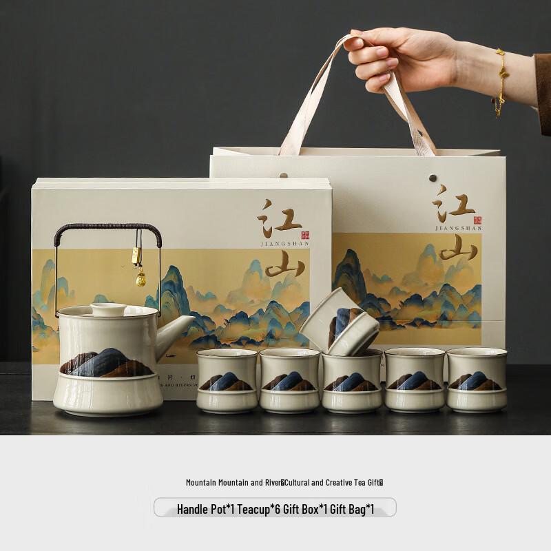 Palace Cultural & Creative Mountains & Rivers Ceramic Tea Set