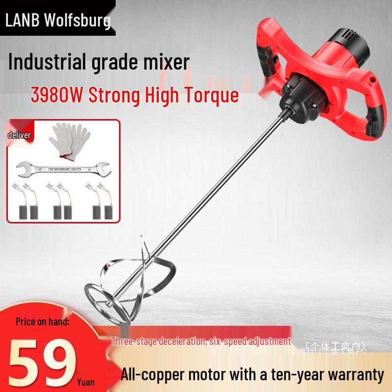 Мощный миксер для шпаклевки, цемента, краски и мяса