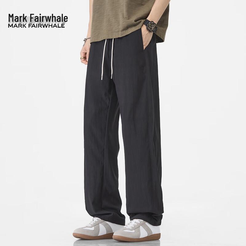 Mark Fairwhale Men's Tencel Ice Silk Loose Straight-Leg Casual Trousers