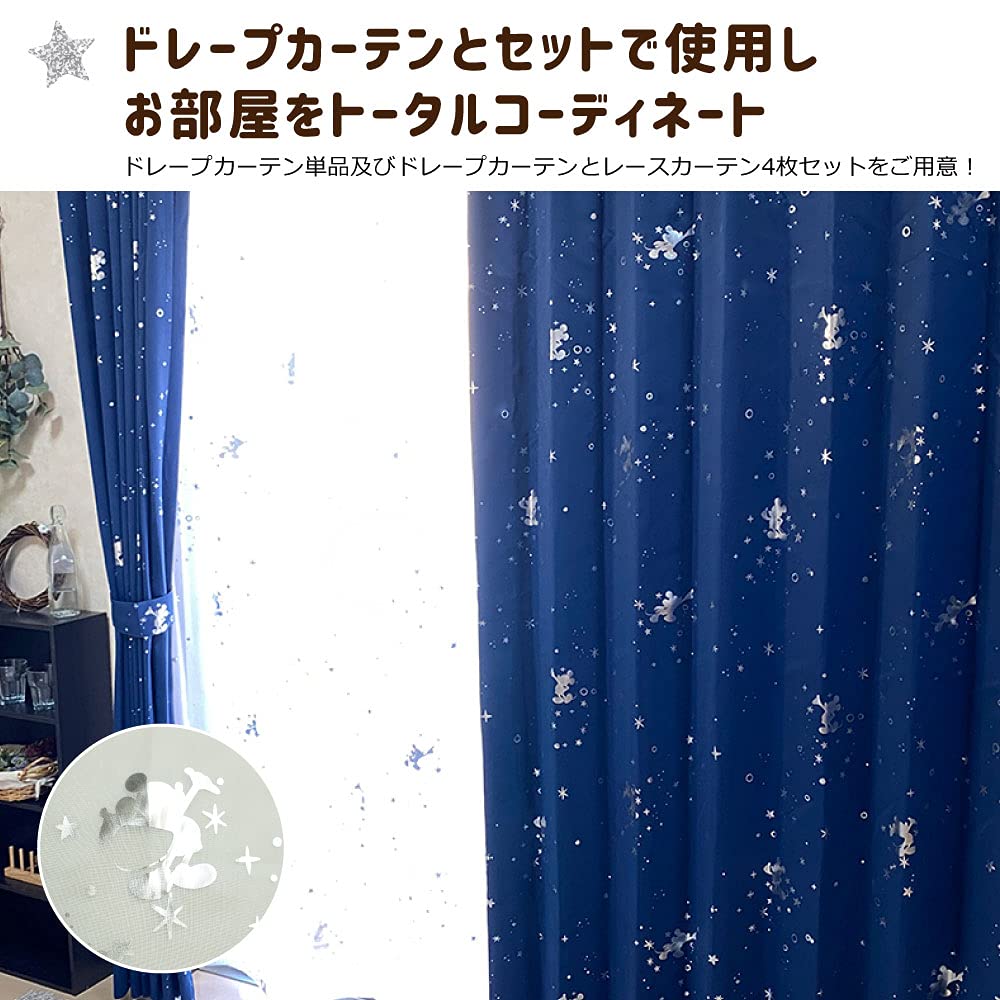 Disney Mickey Mouse Foil Print Glittering UV Set of 100 X 198 Cm Curtains, Protection, 2, (SB-580-D)