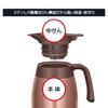 Thermos Кастрюля из нержавеющей стали 1 л, бронзовая, TTB-1000 BZ