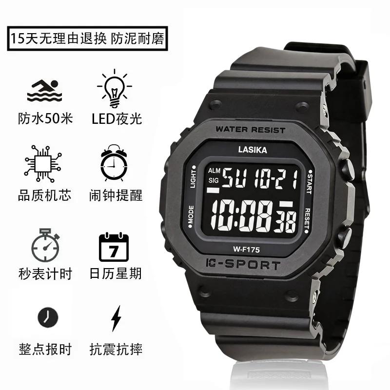 2026 New Model Small Square Watch for Men, Suitable for Middle and High School Students, Waterproof, Outdoor Trendy Electronic Watch for Boys