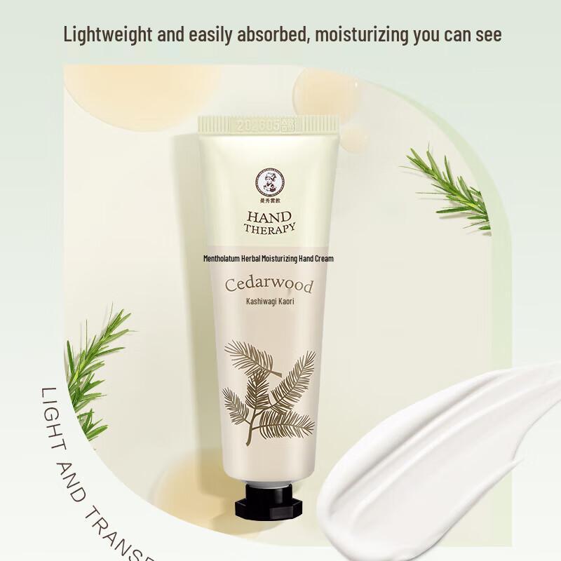 Mentholatum Herbal Source Moisturizing Hand Cream Set