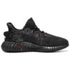 adidas Оригинальные повседневные кроссовки Yeezy Boost 350 V2 Унисекс Низкие Черные HQ4540(Команда54-)