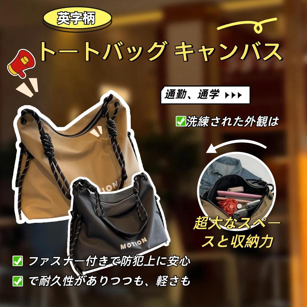 OIUYUE Canvas Tote Bag, Large Capacity Shoulder Bag for Women, School Bag, A4 Size, Large English Print, Laptop Bag, Crossbody Bag, Shoulder Bag,