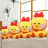 Brown And Bear Salli Chicken Plush Doll Animal Design Childrens Cartoon Doll
