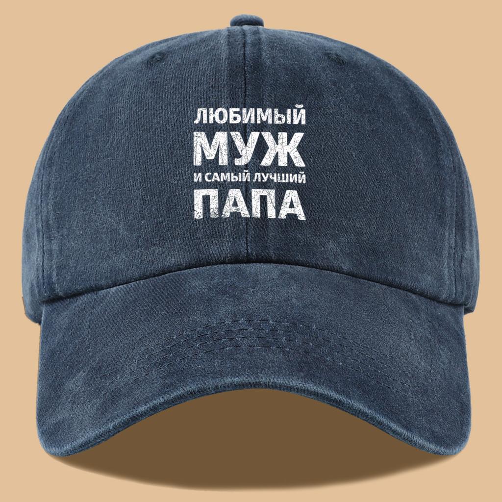 Печатная бейсболка Модная персонализированная кепка-бейсболка Унисекс Регулируемая Модный уличный стиль
