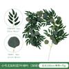 Fake Green Plant Simulation Leaves Eucalyptus Leaves Creeper Rattan Wedding Home Simulation Leaves Eucalyptus Rattan