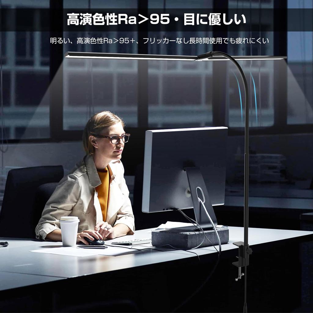 Wobane Desk Light LED 1800lm Desk Lamp Double Light 5 Levels of Color Stepless Ra95 High Color Bright Desk Tabletop Clamp Energy Adjustable Table