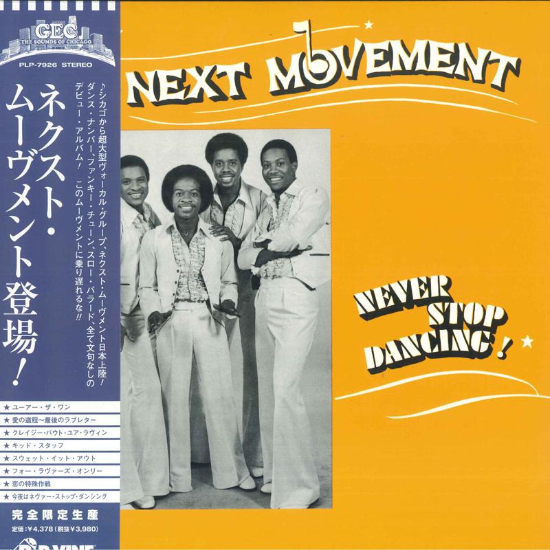 Виниловая пластинка NEXT MOVEMENT Next Movement Лимитированное издание PLP7926 PVINE 2022 Япония Obi SoulFunk