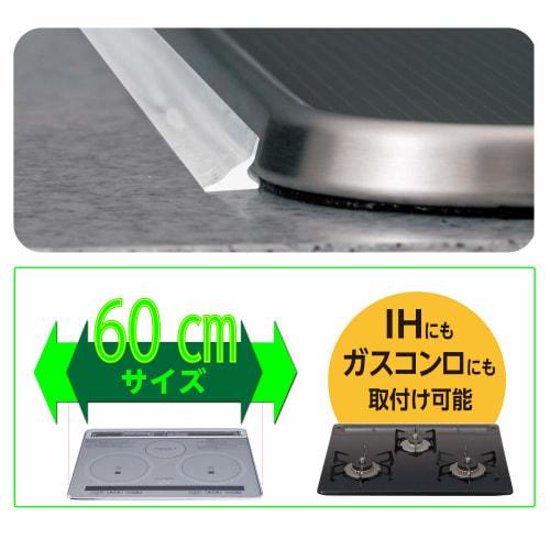 Toyo Aluminum Frame Cover NEW 60cm 2416