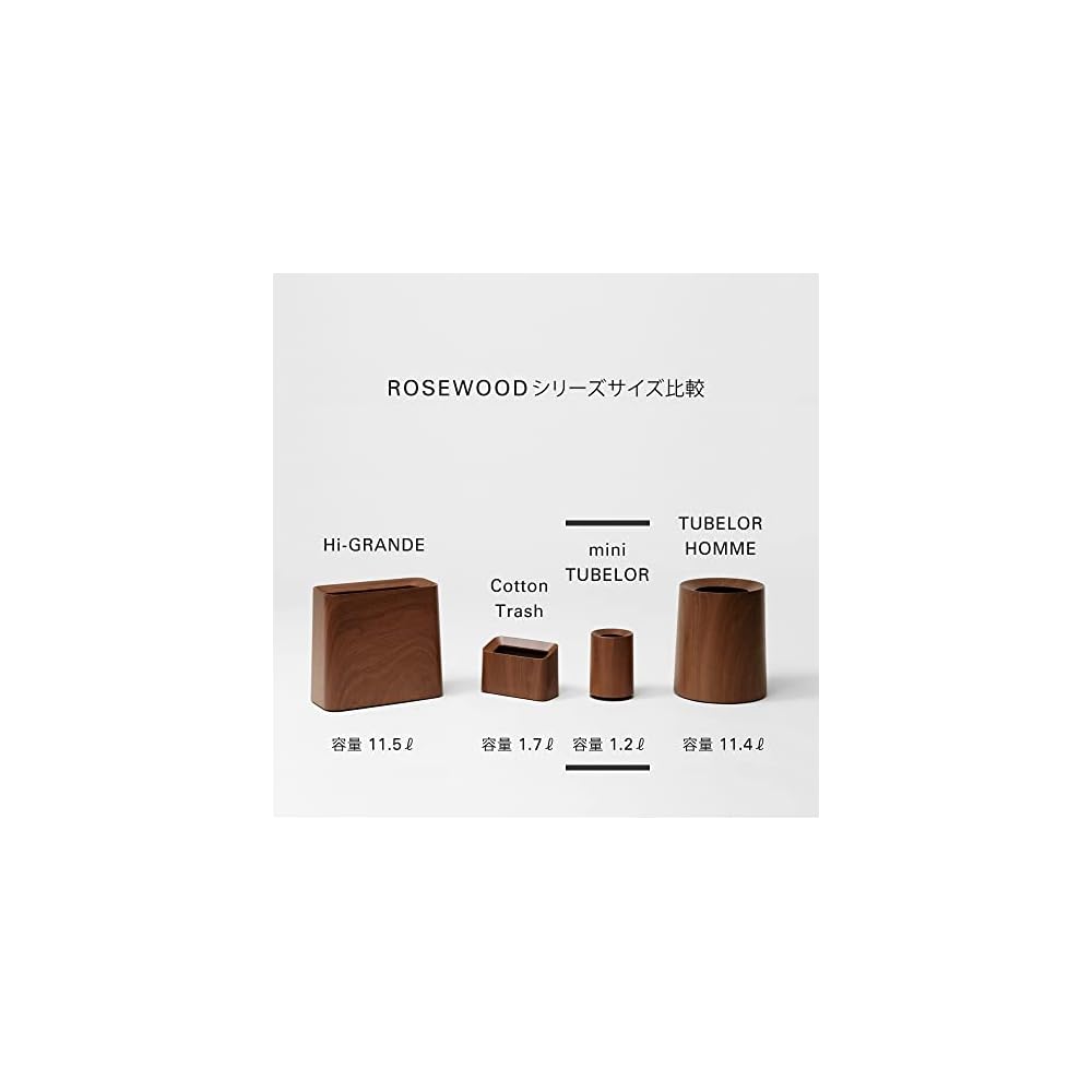 ideaco Mini TUBELOR Rosewood Round Trash Can, 12L, 212RW