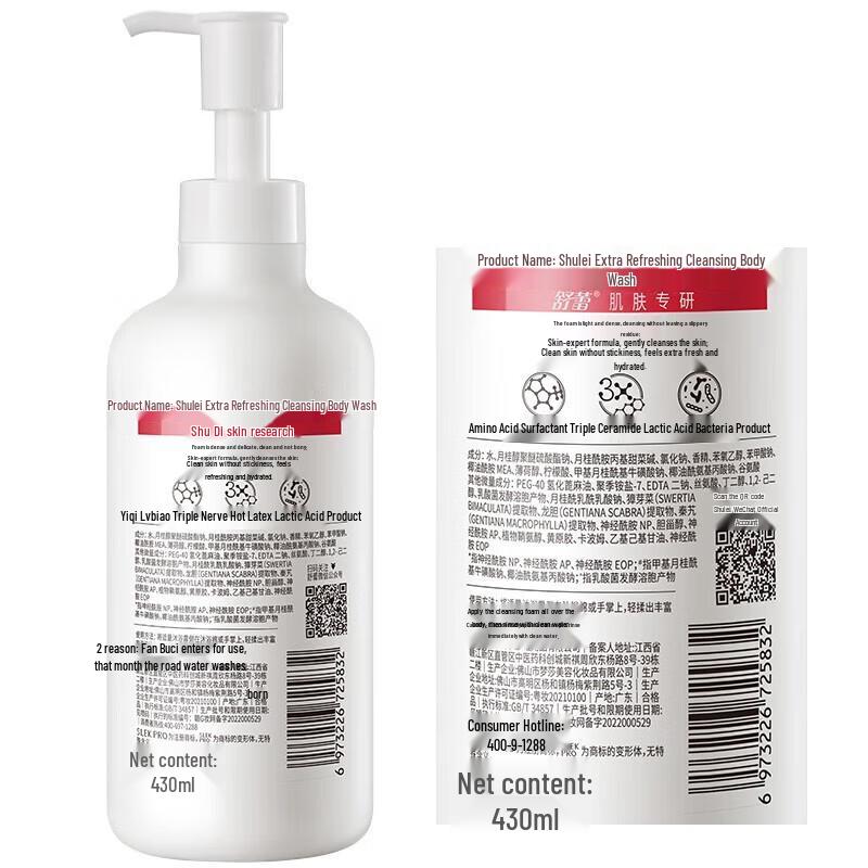 Slek PRO Refreshing Cleansing Shower Gel