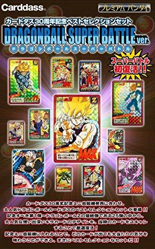 Набор лучших карточек Carddass к 30-летию Dragon Ball Super Battle Ver. Премиум Бандай Сон Гоку