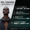 Sony WH-1000XM6 Black Wireless Headphones: World-Class Noise Cancelling, Bluetooth, Long Battery Life, Foldable, Ambient Sound Capture