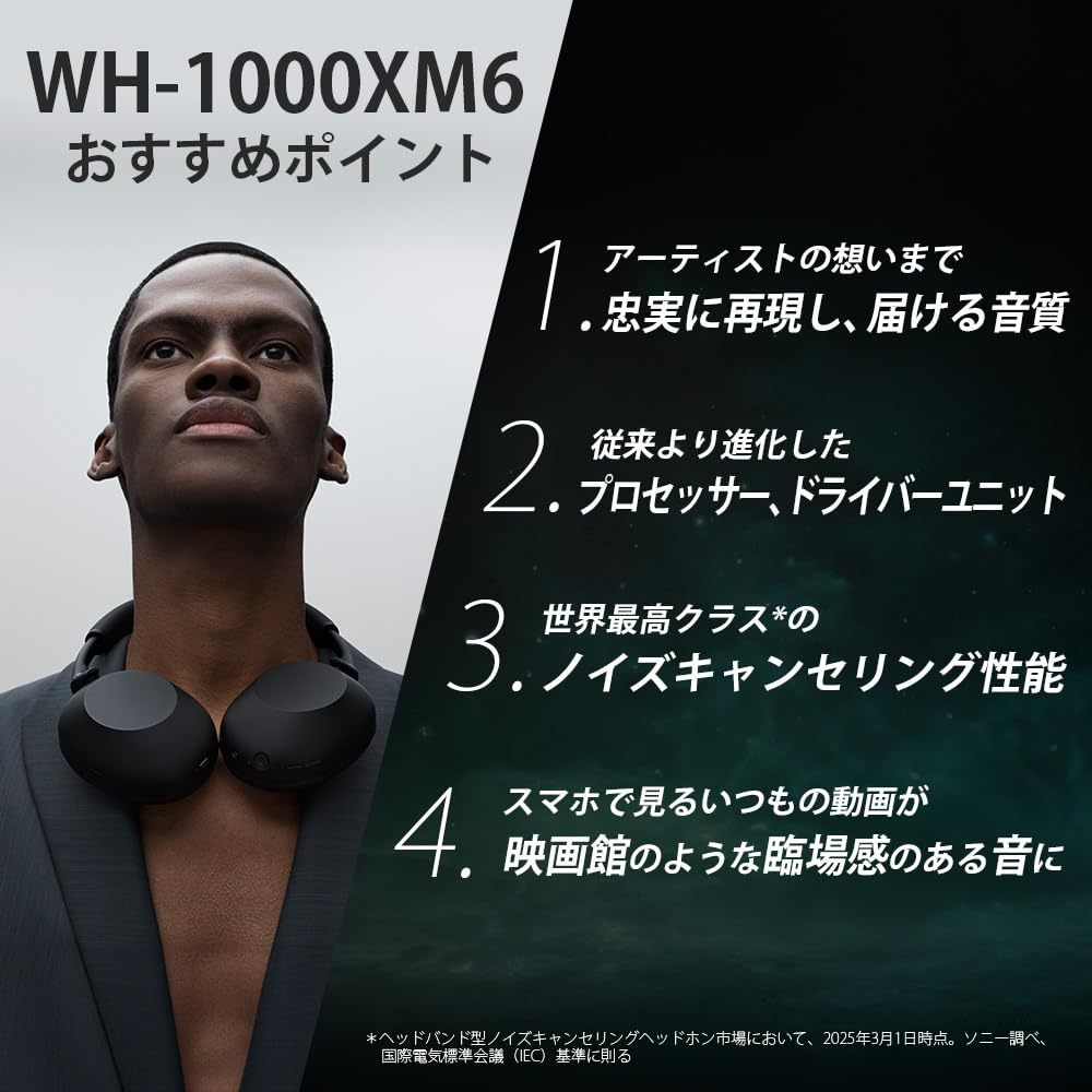 Sony WH-1000XM6 Black Wireless Headphones: World-Class Noise Cancelling, Bluetooth, Long Battery Life, Foldable, Ambient Sound Capture