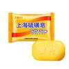 Shanghai Sulfur Soap Acne Treatment Blackhead Remover Soap Whitening Cleanser Oil-control  Traditional Skin Care