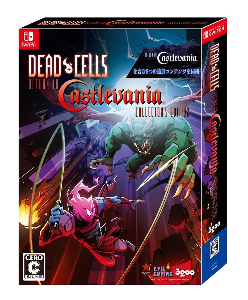 SW Version Dead Return To Castlevania Edition Cells Collector's