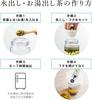 Набор посуды Iwasaki Kogyo Lustroware Seamless Water Set Sand включает в себя вертикальную и горизонтальную посадку, подходит для дверцы холодильника и предназначен для горячих блюд.
