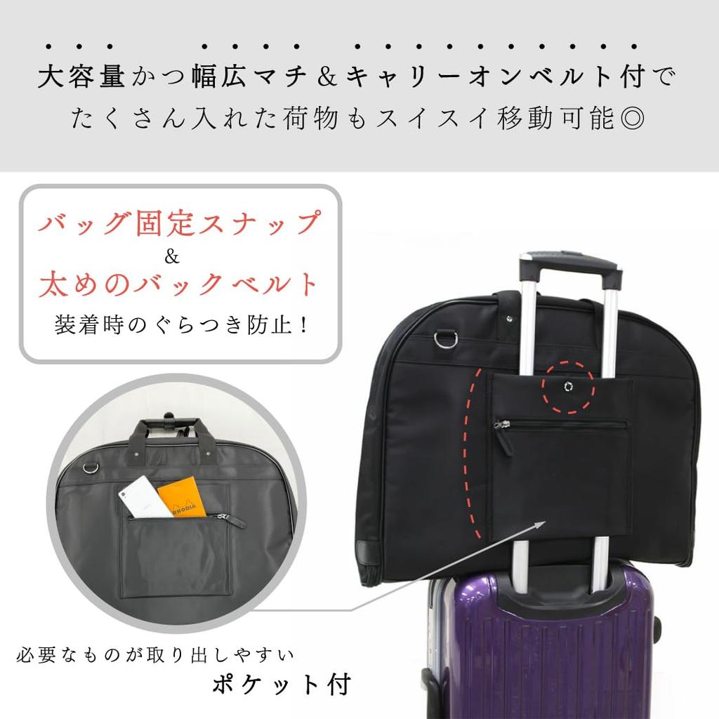 SAND GLASS Garment Bag Case Garment Case Suit Bag Business Bag 2way Multifunctional Large 3G05 [Garment Men's Carry-on Capacity] (Black)
