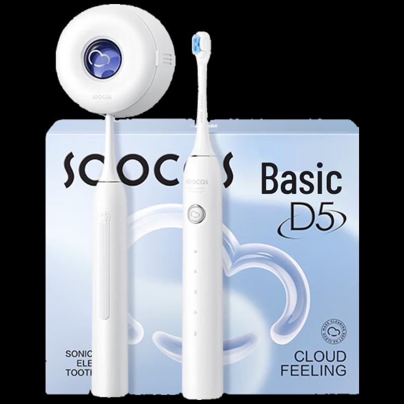 Soocas D5 Smart Sonic Electric Toothbrush CN plug (adapter included)