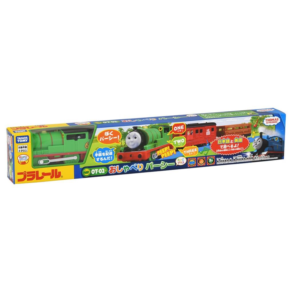 TAKARA TOMY Thomas Talking Percy English Train Train Toy Unisex 3 Years Old and Above Toy Safety Standards Passed ST Mark Certification PLARAIL TAKARA