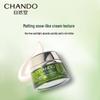Chando Cedarwood Anti-Aging Cream