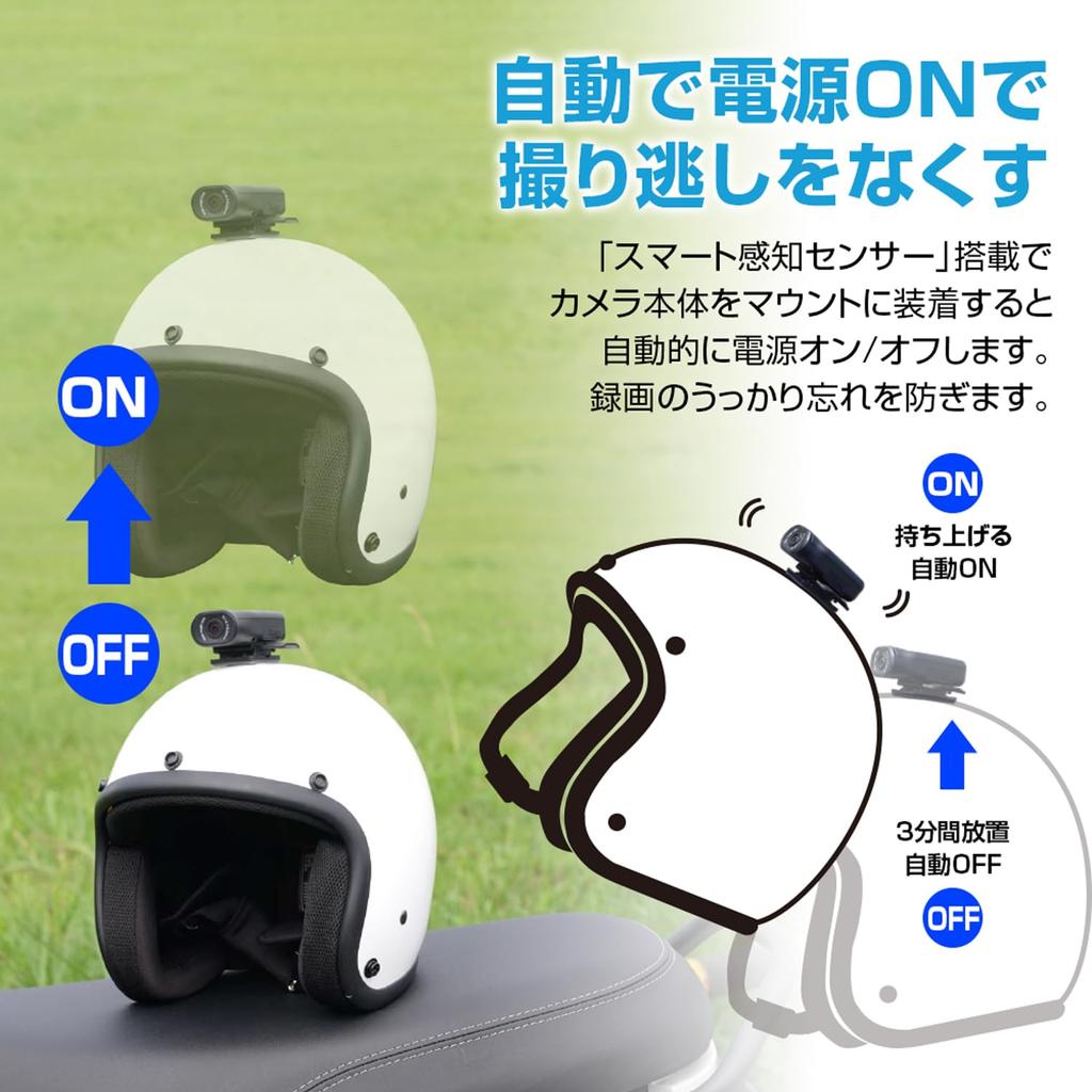 Compact Motorcycle Dash Cam with Helmet Mount for and 2 MUFU Smart Motorcycles, Bicycles, Cars, WiFi, Megapixels, Sensor, MF-BDVR003