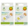 First Aid Bandage Disney Winnie the Pooh Baby M Size 40 Pieces (20 Pieces X 2 Sets) Bandage Made In Japan QQB1-A