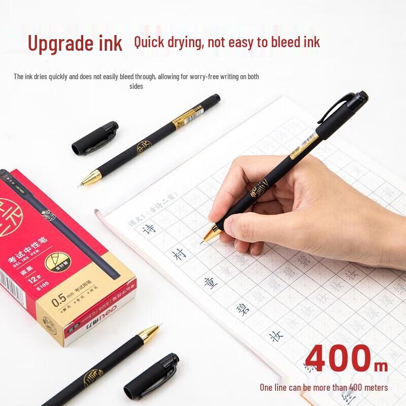 Deli S105 0.5mm Full Needle Tip Gel Pen