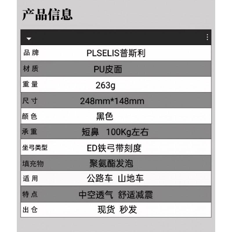 Bike Seat Cushion Hollow Breathable Shock Absorbing Comfortable Saddle Mountain Road Bicycle