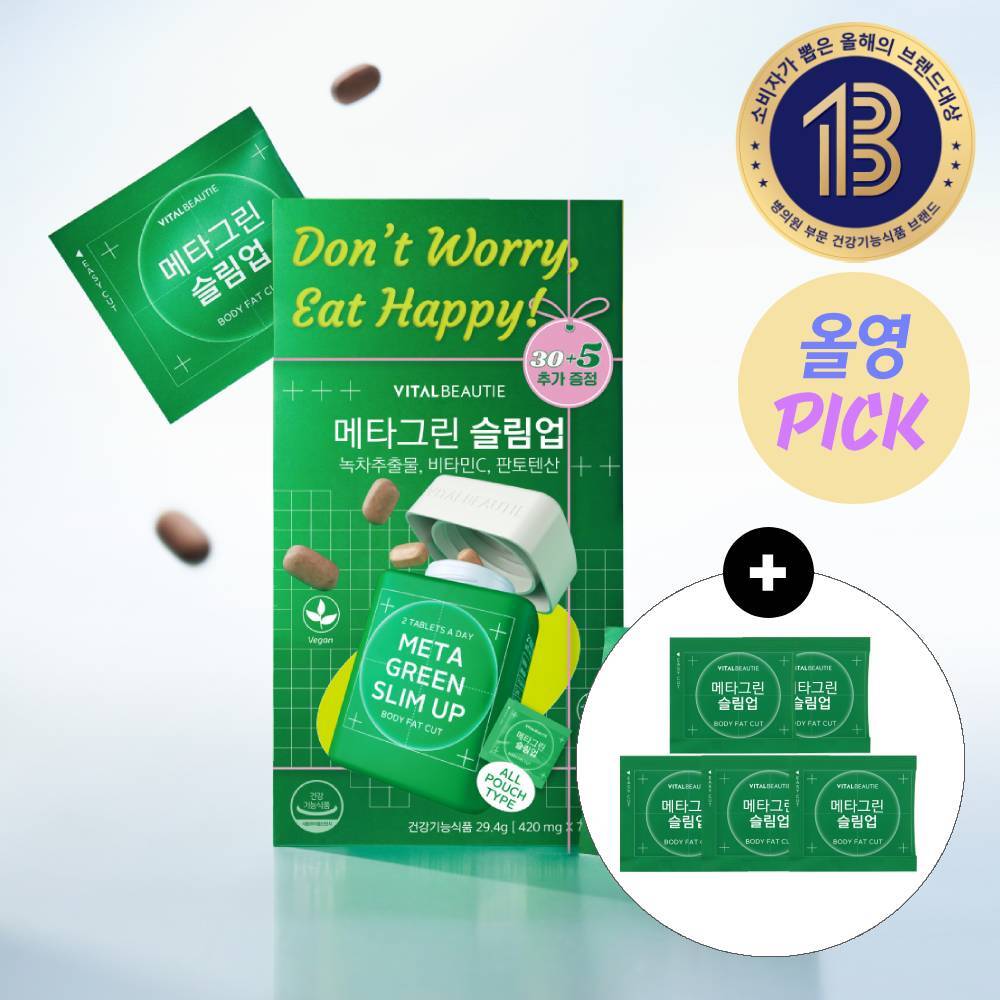 Vital beauty Metagreen Slim Up 30 Days (+5 Days) Special Set