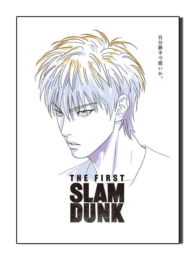 Аниме Slam Dunk плакат и принты, японский фильм, холст, картина, игра в баскетбол, настенная картина для мальчика, детская комната, украшение дома