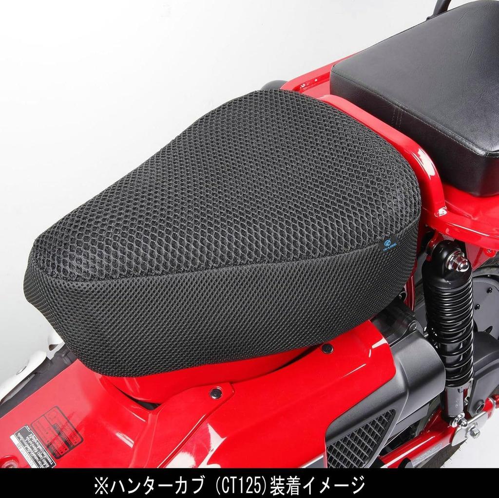 H Чехол для сиденья мотоцикла, Super Cub, Hunter Cub, Cross Cub, Little Cub, Для мотоциклов,