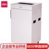 Deli 9909 Commercial Paper Shredder CN plug (adapter included)