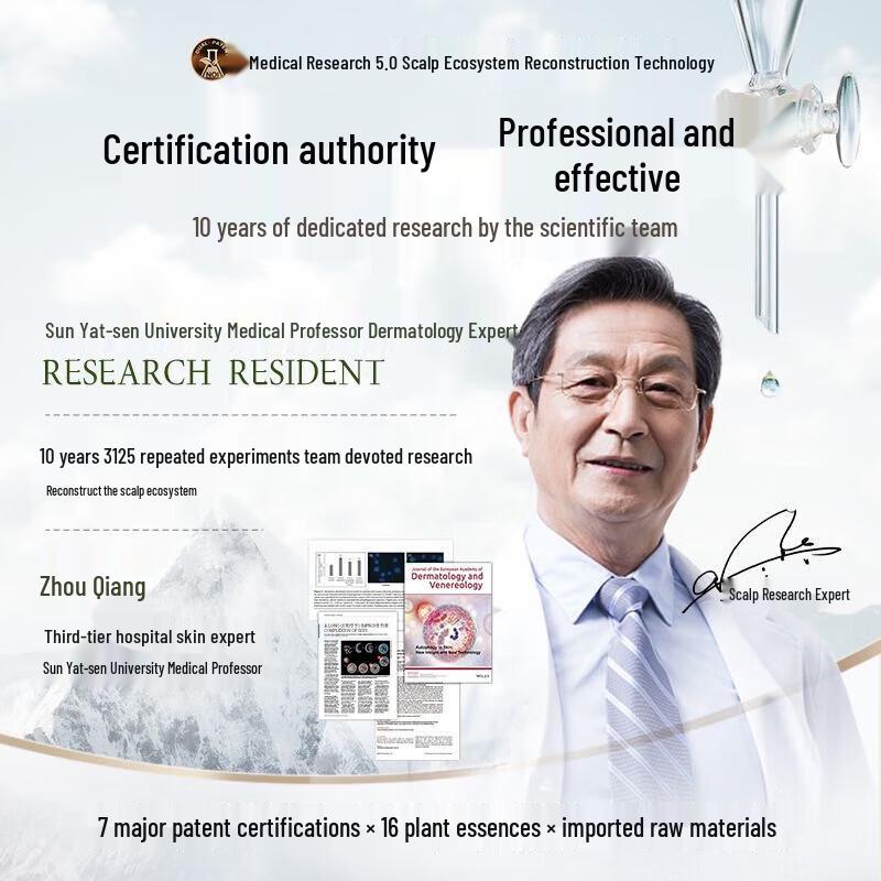 Hanfang Wugu Anti-Dandruff Scalp Care Shampoo