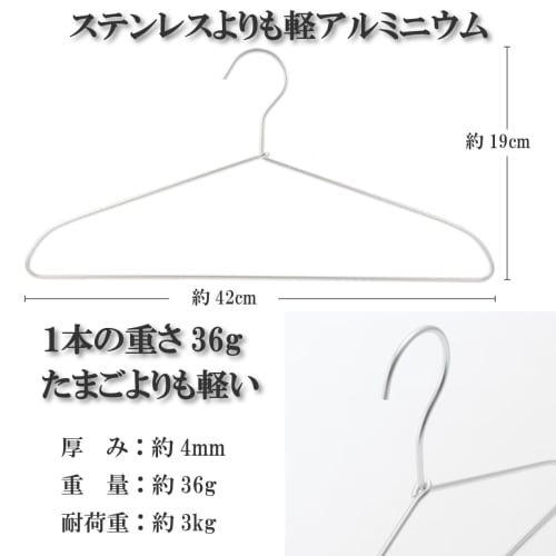 Алюминиевые вешалки Destyle: Легче и прочнее, чем вешалки из нержавеющей стали. Стильный и идеально подходит для развешивания белья (Пакет из 20)