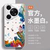 Применимо к чехлу для мобильного телефона Huawei Pura70Pro мультяшный полностью закрывающий P60 матовое стекло противоударный противоударный P7Utra