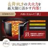 Zojirushi Mahobin Rice Cooker 1 sho Flame Cooking Slate Black NW-PV18-BZ