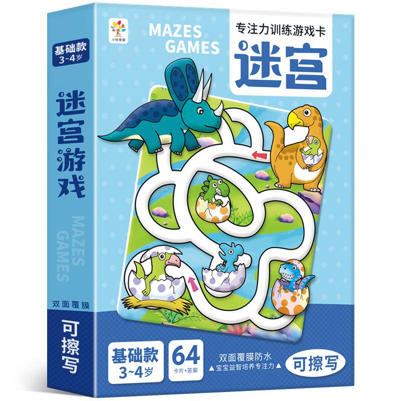 Children S Educational Find The Difference Game Cards For Kids 2 6 Years Old Kindergarten