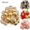 30 шт. Шары для вечеринки по случаю дня рождения, детского душа, металлические латексные шары, свадебные воздушные шары, конфетти