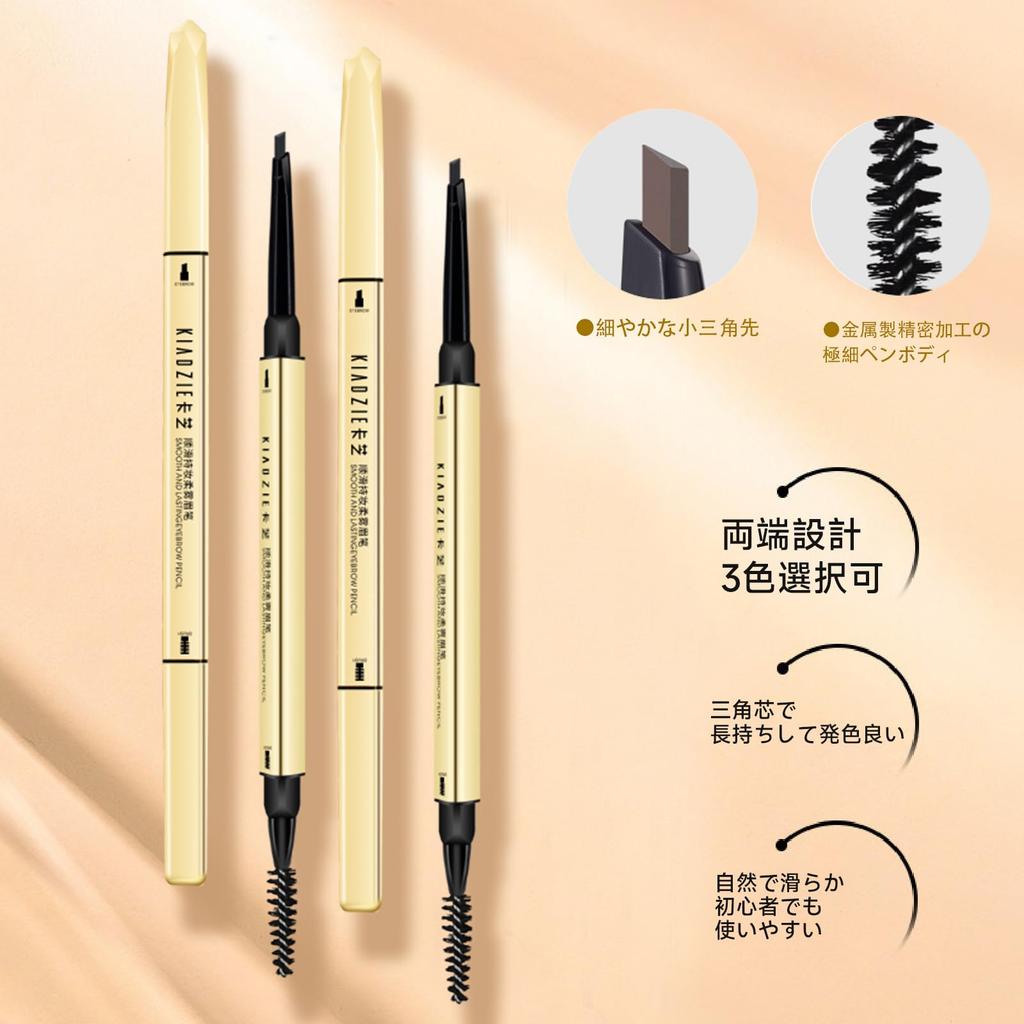 Aopoka Карандаш для бровей 3 цвета Водостойкий Карандаш для бровей Отпадающий Карандаш для бровей Устойчивый к поту и воде Стойкий Карандаш для бровей Придает бровям Естественный вид