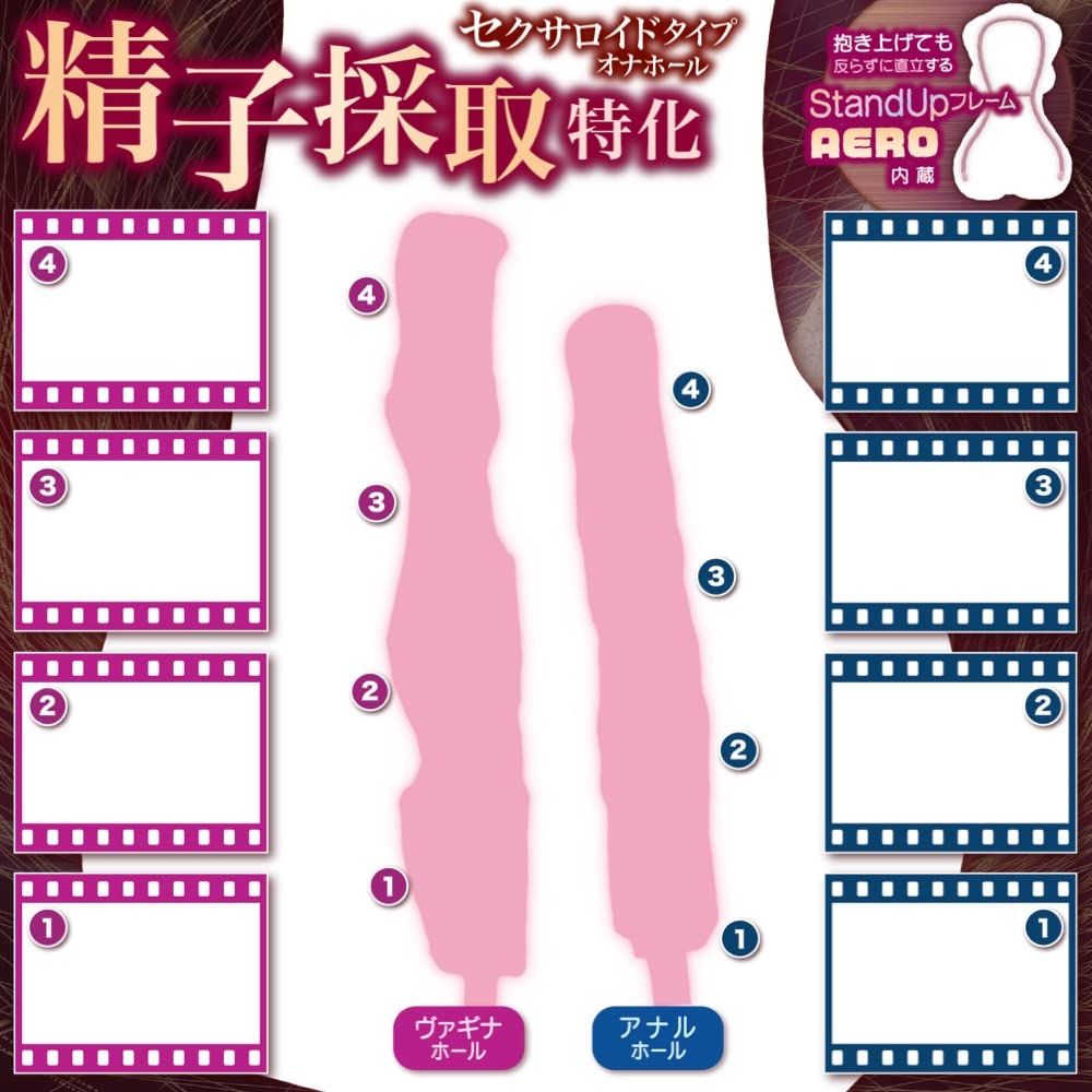 maccos japan Hallelujah 1003 с новой рамой StandUp, большой корпус торса, который не деформируется даже при поднятии, Real Figure Masturbator Masturbator