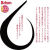 Brizm EZ Curly Стандартный Одиночный Магнум (3-Pack) Большой Крючок Кудрявый Крючок для Тайской Резиновой Рыбалки, Самый Сильный, Сильная Вибрация, Идеально для Самодельного Тайрабы
