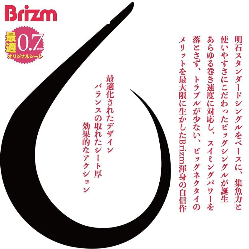 Brizm EZ Curly Стандартный Одиночный Магнум (3-Pack) Большой Крючок Кудрявый Крючок для Тайской Резиновой Рыбалки, Самый Сильный, Сильная Вибрация, Идеально для Самодельного Тайрабы